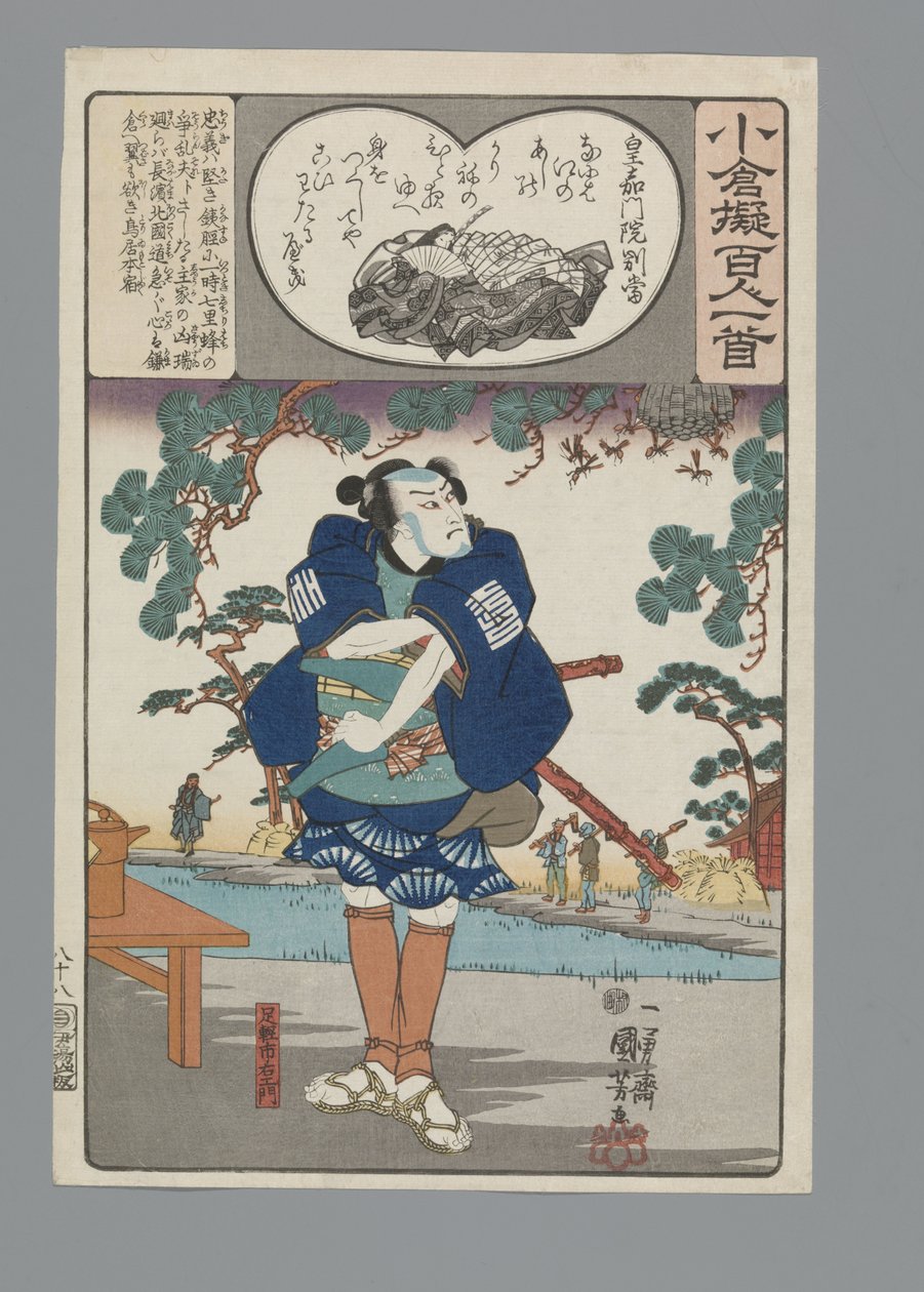Ogura Imitation of the Satan runs (sarjan nimi) tekijältä Utagawa Kuniyoshi
