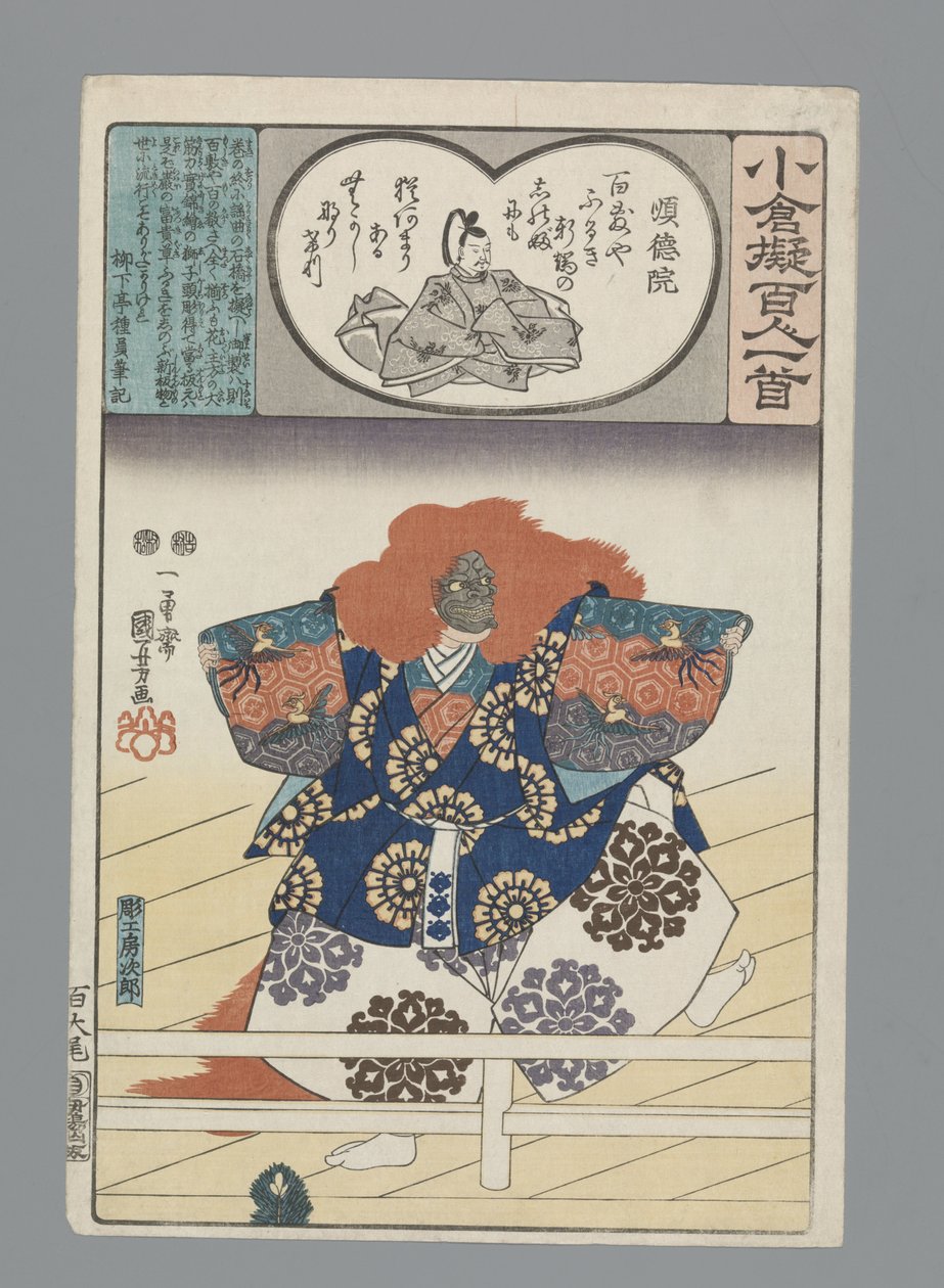 Ogura Imitation of the Satan runs (sarjan nimi) tekijältä Utagawa Kuniyoshi