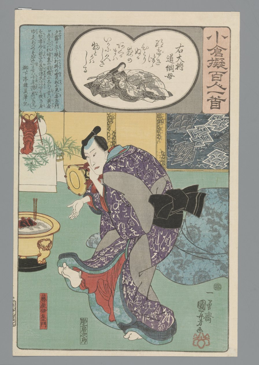 Ogura Imitation of the Satan runs (sarjan nimi) tekijältä Utagawa Kuniyoshi