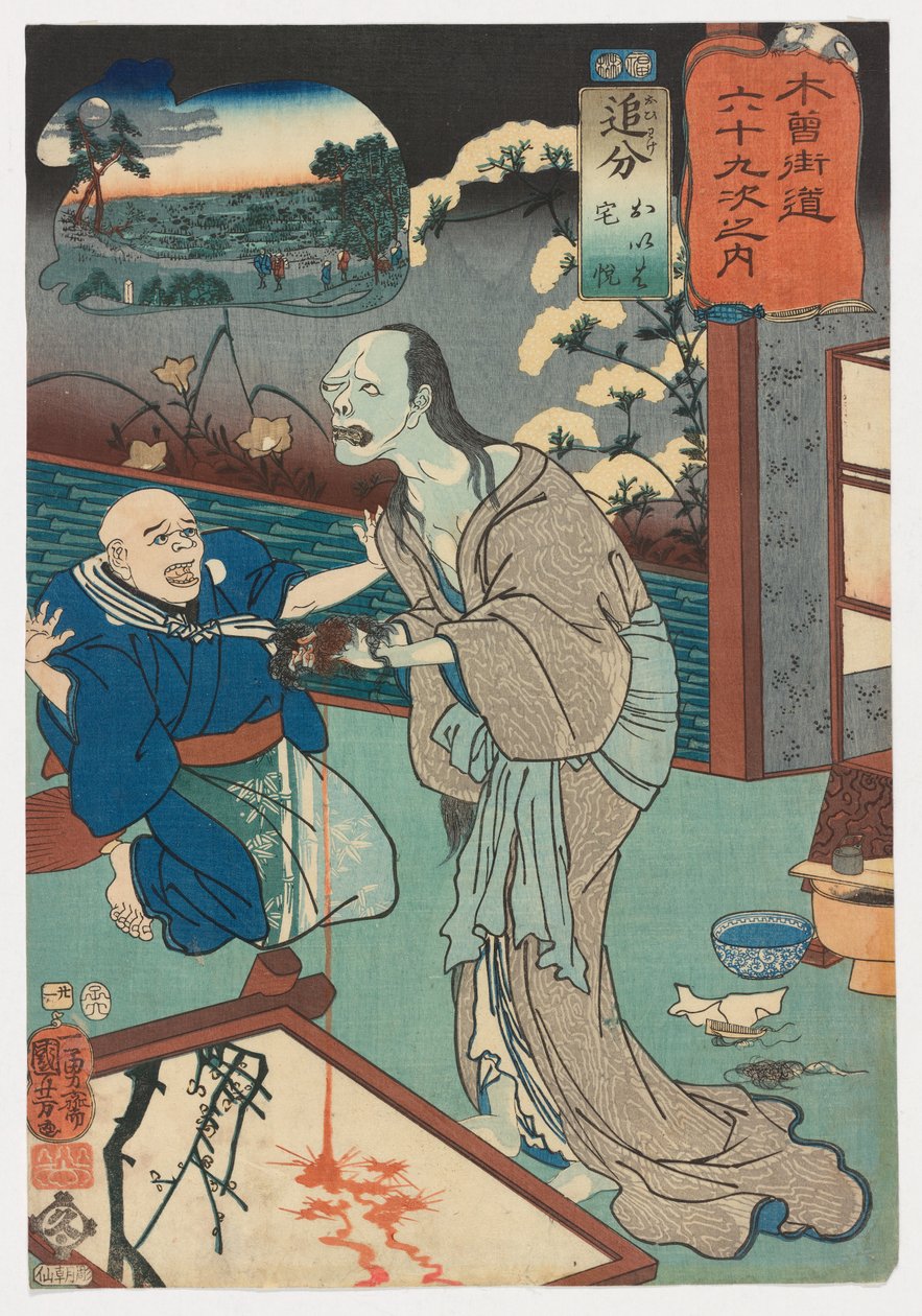 Oiwake: Oiwa ja Takuetsu, nro 21 sarjasta Sixty-nine Stations of the Kisokaidō Road (Kisokaidō rokujūkyū tsugi no uchi). tekijältä Utagawa Kuniyoshi