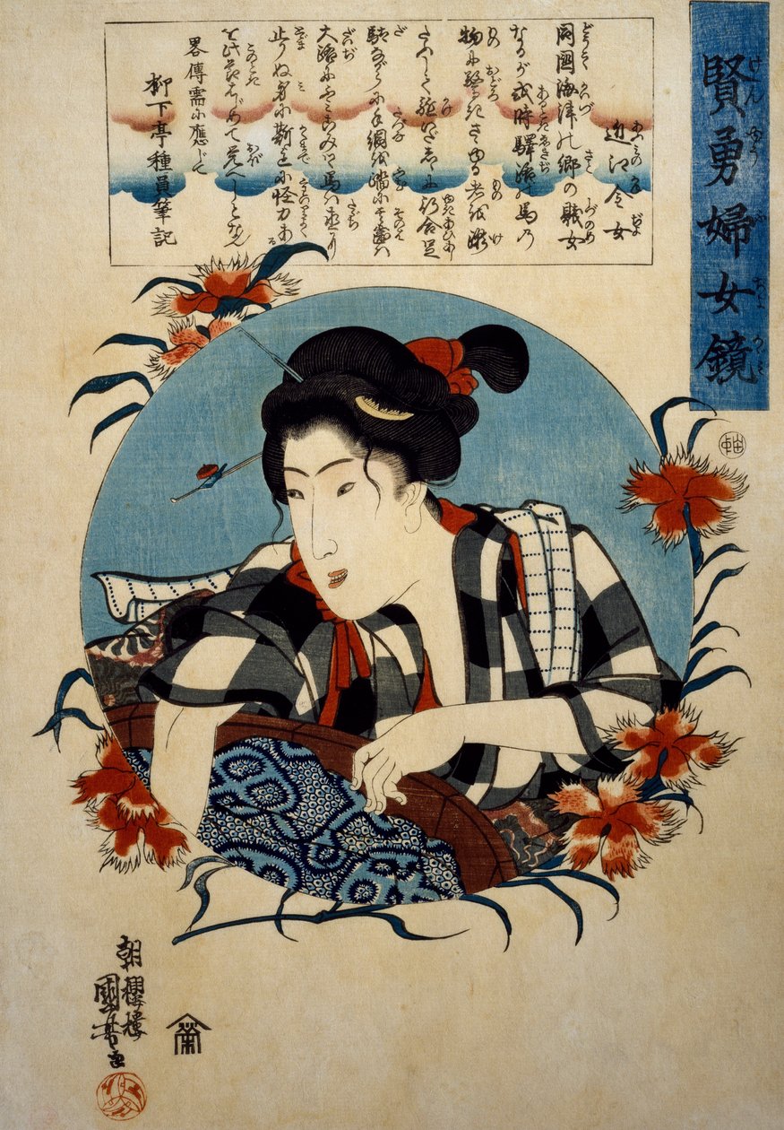 Okane, Omin maakunnasta, jossa pesuallas, n. 1843 (puupiirros) tekijältä Utagawa Kuniyoshi