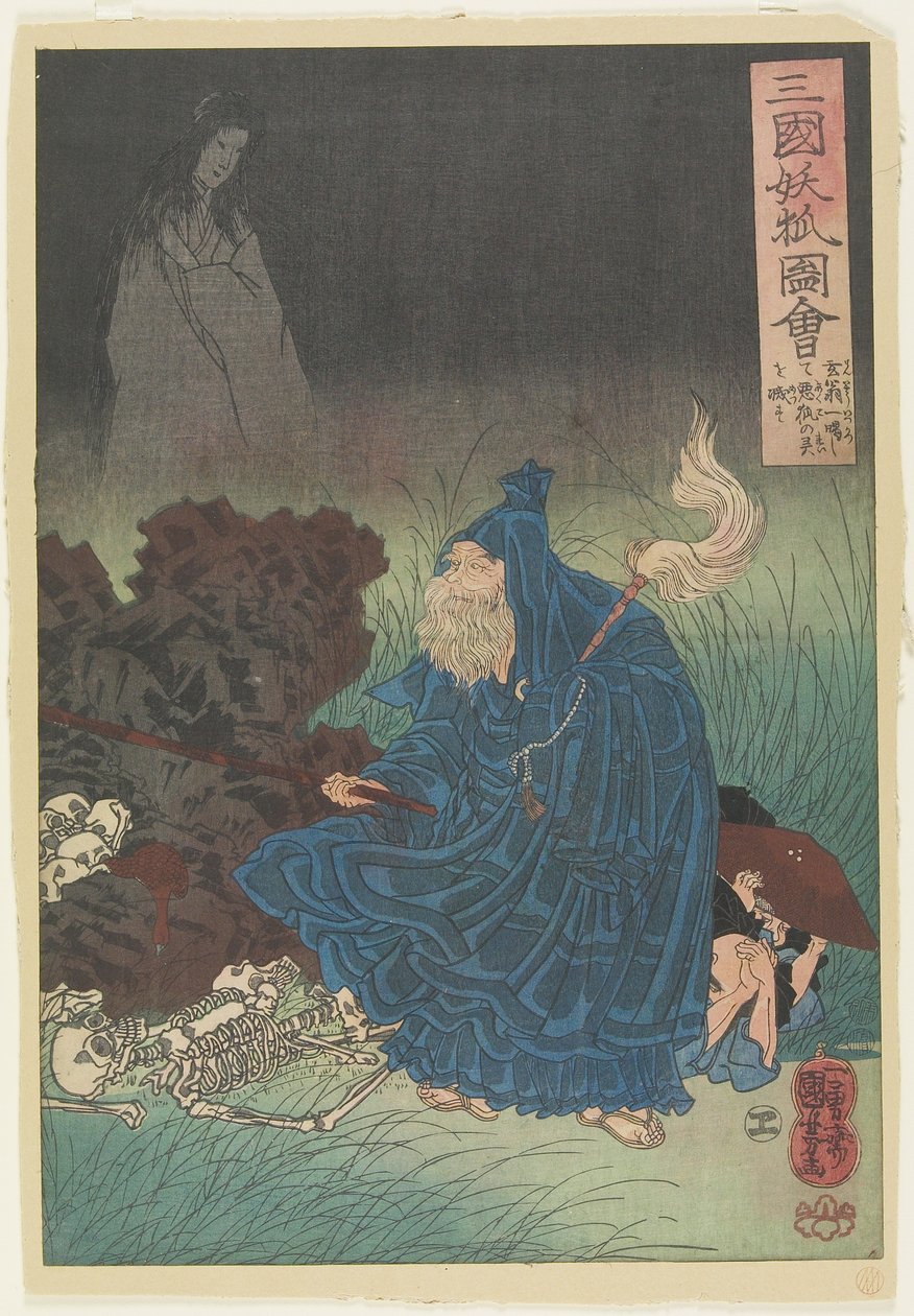 Old Man Gen Exorcise the Bad Spirit of a Haunting Fox, c. 1850 tekijältä Utagawa Kuniyoshi