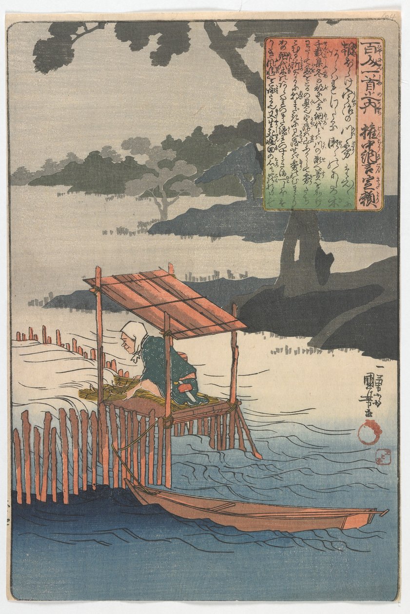 Sata runoilijaa, yksi jae kukin: Gonchanugon Sadayori, Edo-kausi, n. 1840-42 tekijältä Utagawa Kuniyoshi