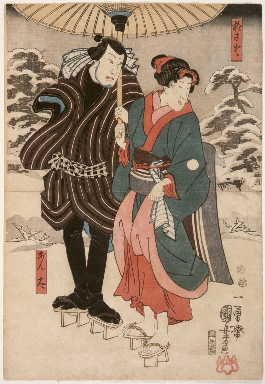 Osayo ja Genta tekijältä Utagawa Kuniyoshi