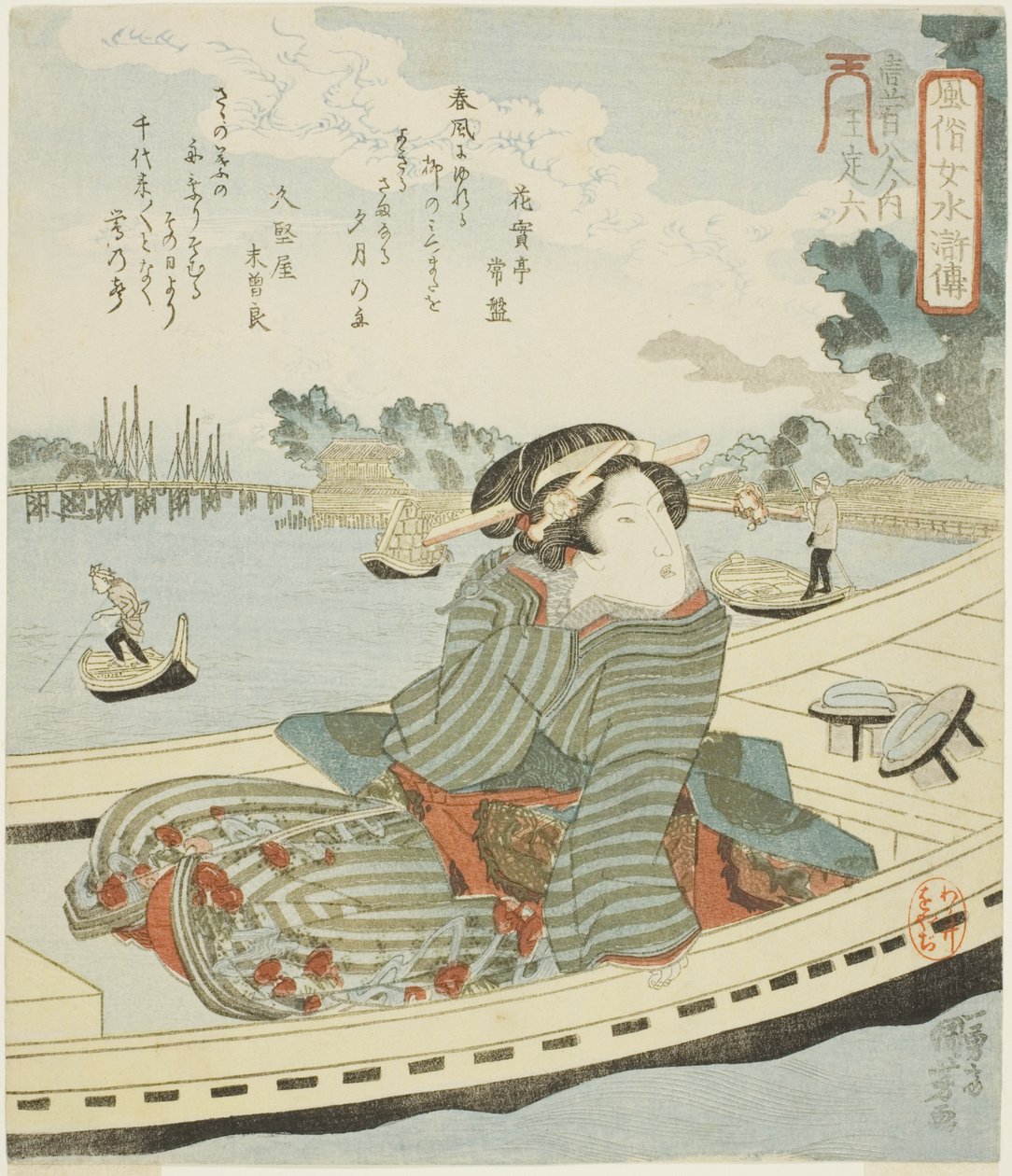 Oteiroku, sarjasta "Muodikkaita naisia veden marginaalin satakahdeksana sankarina (Fuzoku onna Suikoden, ippyakuhachinin no uchi)" tekijältä Utagawa Kuniyoshi