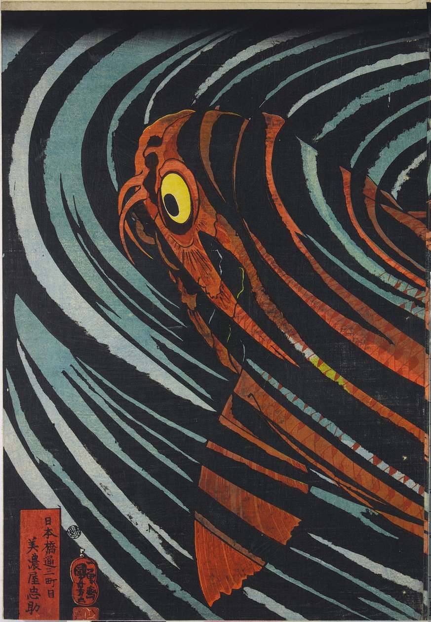 Paneeli triptyykistä, joka kuvaa Oniwaka-marua tekijältä Utagawa Kuniyoshi
