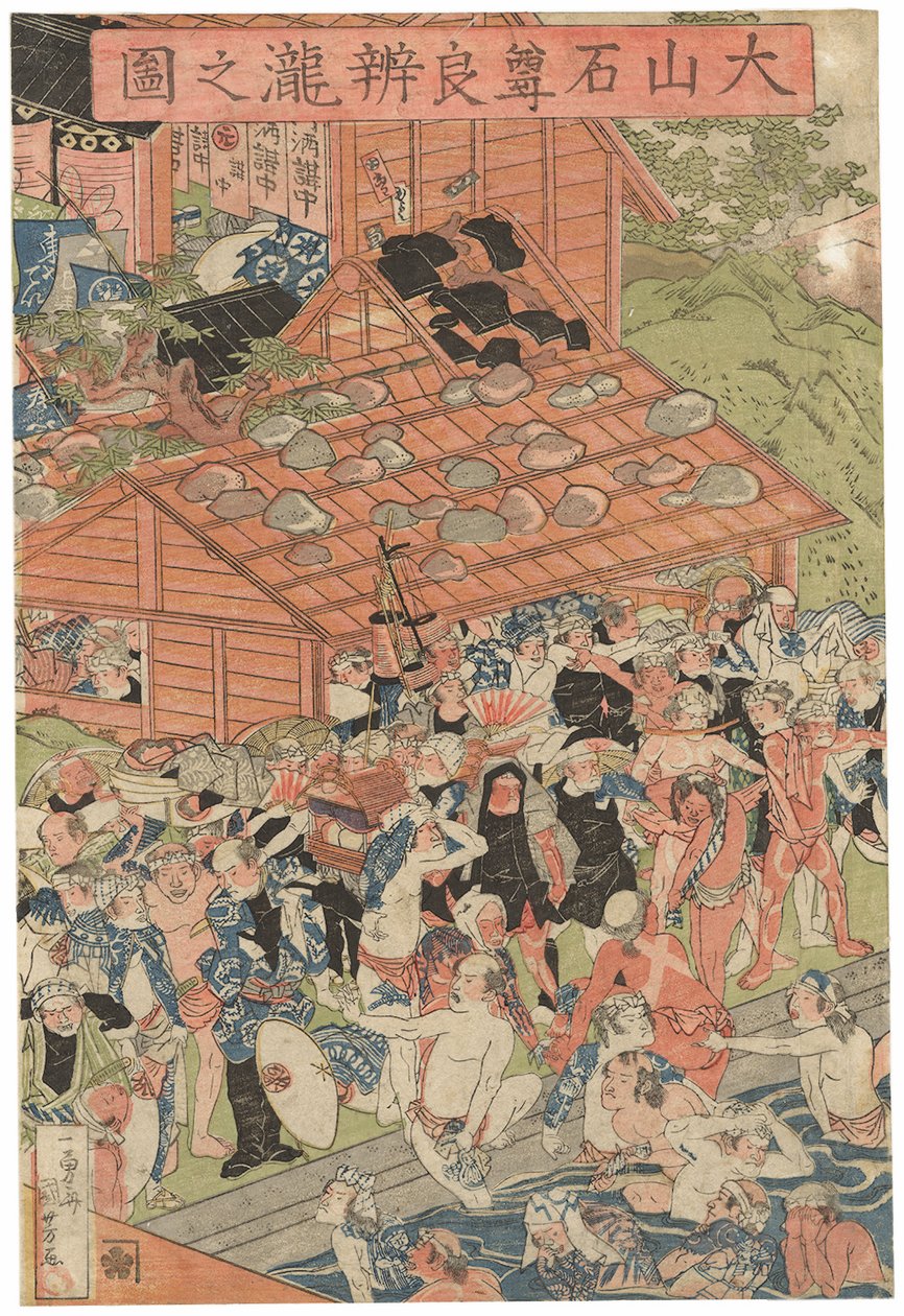 Pyhiinvaeltajat Oyaman Roben-vesiputouksella, signeerattu Ichiyusai Kuniyoshi, julkaisija Azumaya Daisuke, kiwame sinetti, Oban tate-e triptyykki (värillinen puupalikkaprintti) tekijältä Utagawa Kuniyoshi