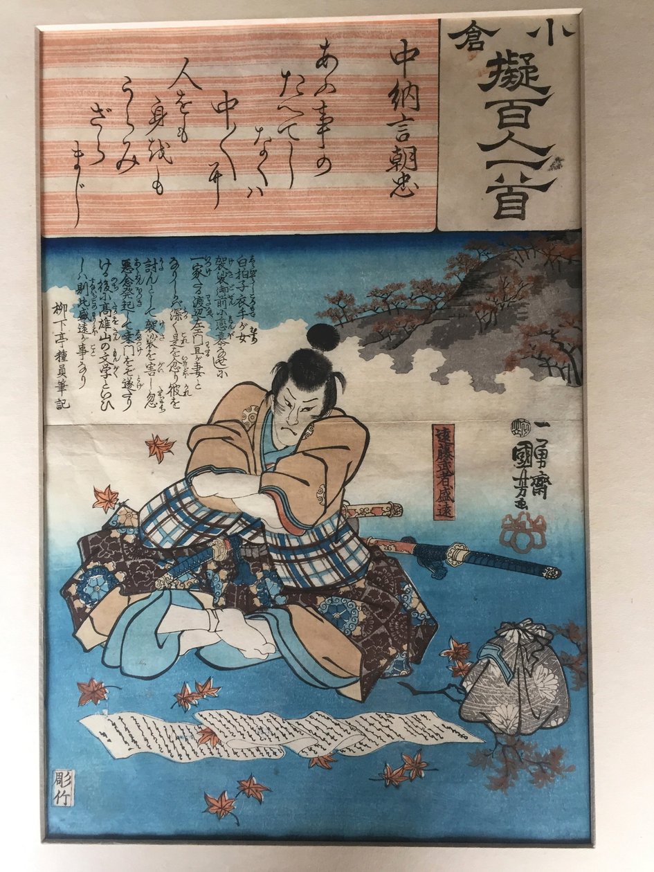 Chūnagon Asatadan runo: Endō Musha Moritō tekijältä Utagawa Kuniyoshi
