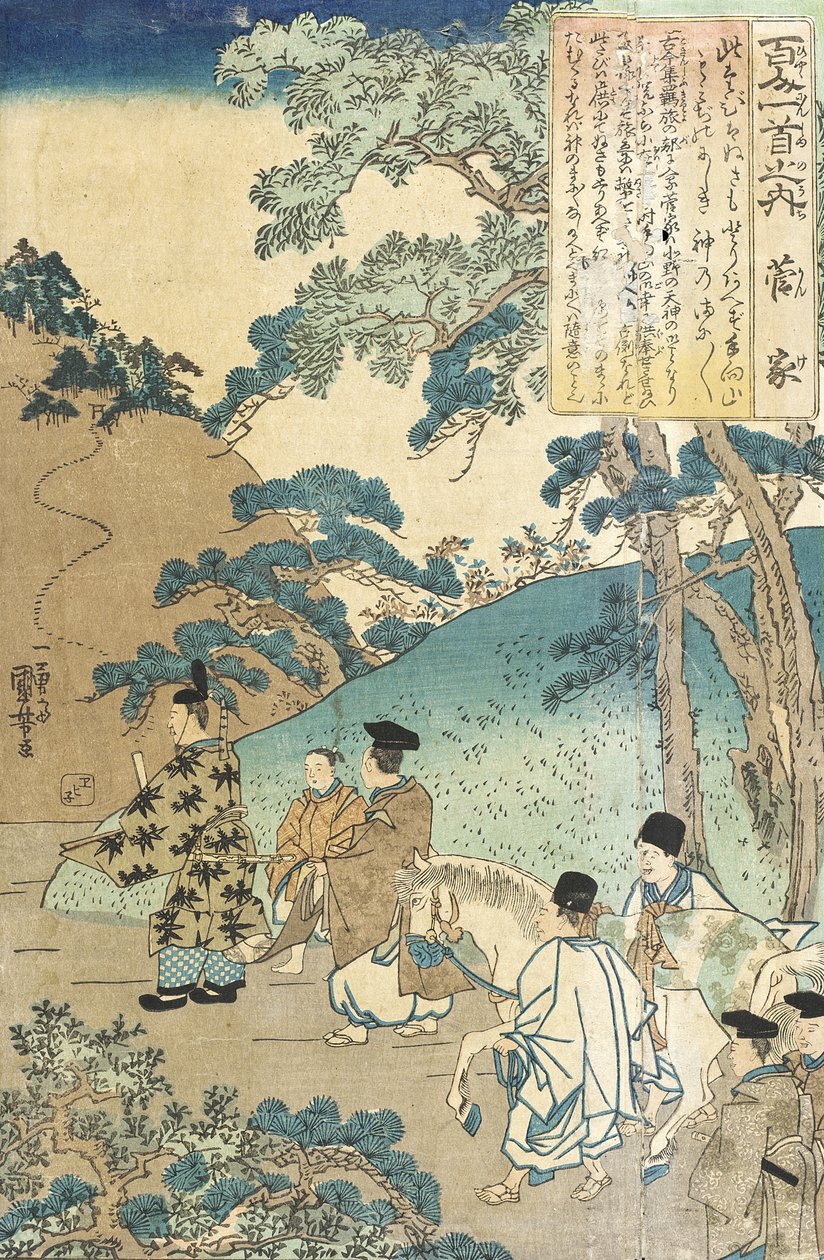 Kanken runo (Sugawara no Michizane) tekijältä Utagawa Kuniyoshi