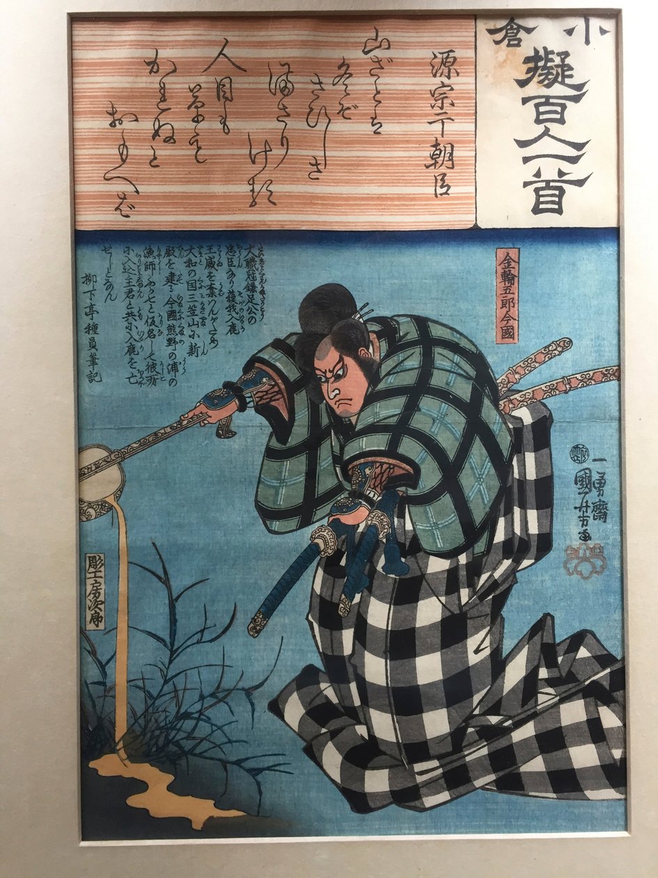 Minamoto no Muneyuki Asonin runo: Kanesuke Gorô Imakuni tekijältä Utagawa Kuniyoshi
