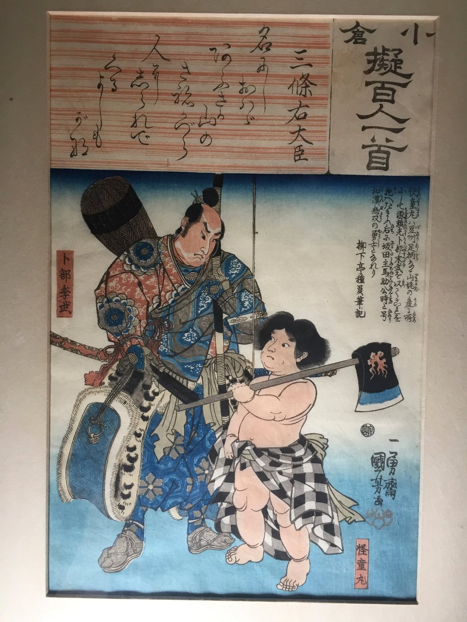 Sanjô Udaijinin runo: Kaidômaru ja Urabe Suetake tekijältä Utagawa Kuniyoshi