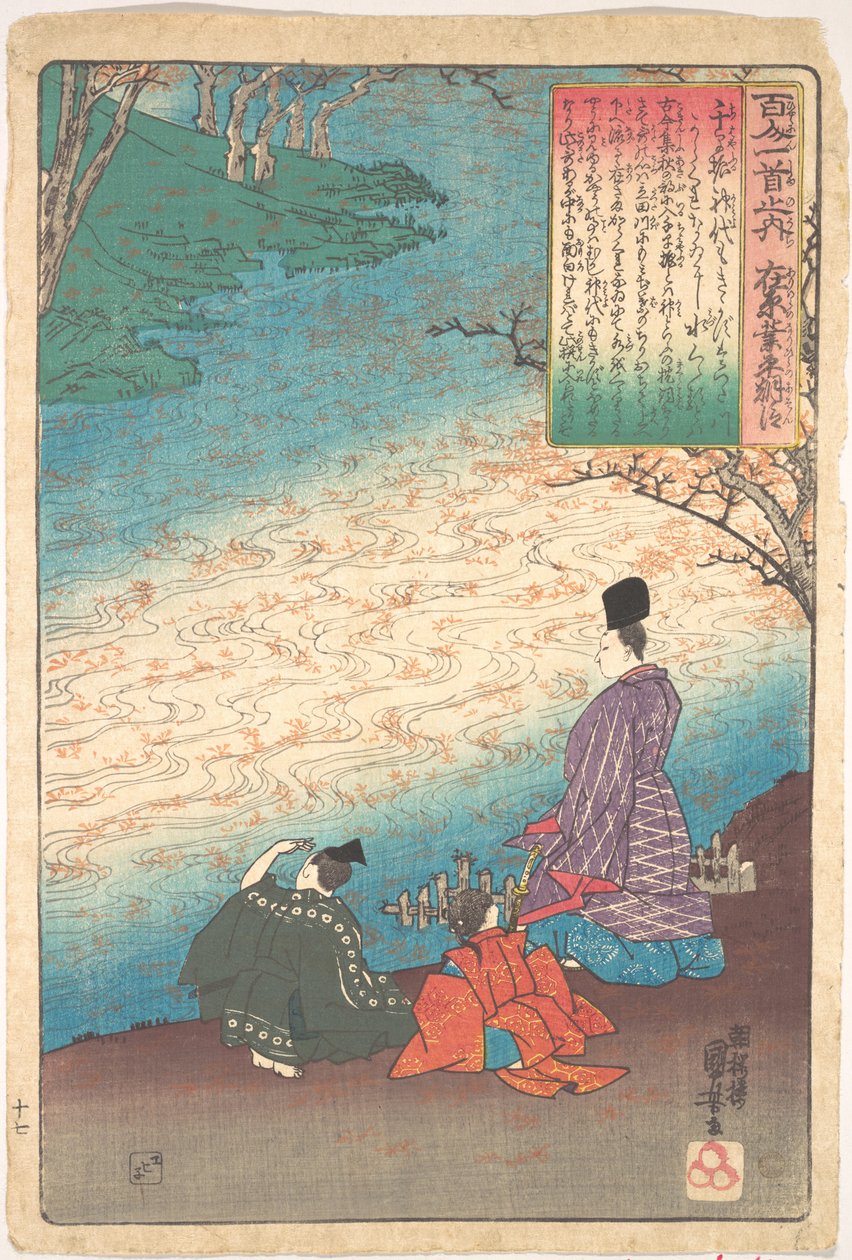 Runoilija ja kaksi palveluspoikaa Tatsutan rannalla tekijältä Utagawa Kuniyoshi