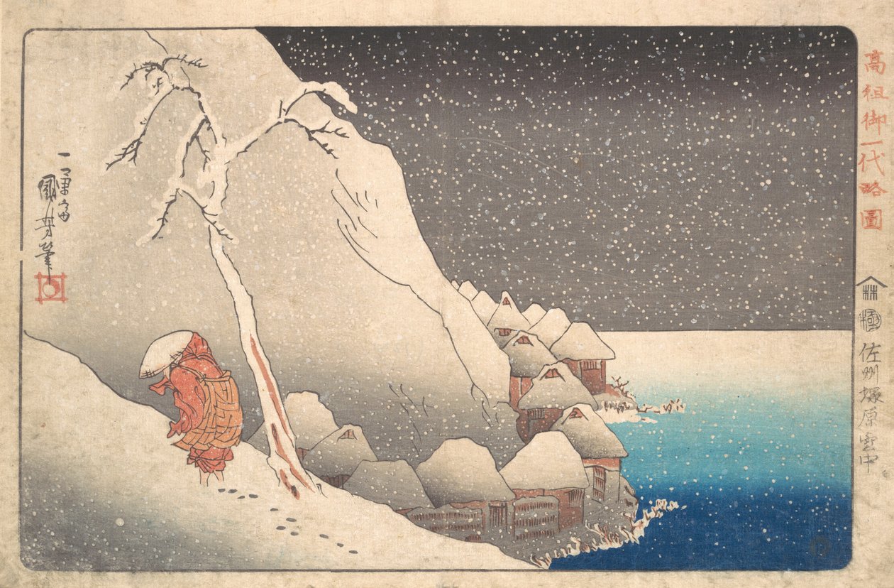 Pappi Nichiren maanpaossa Sadon saarella, n. 1830. tekijältä Utagawa Kuniyoshi