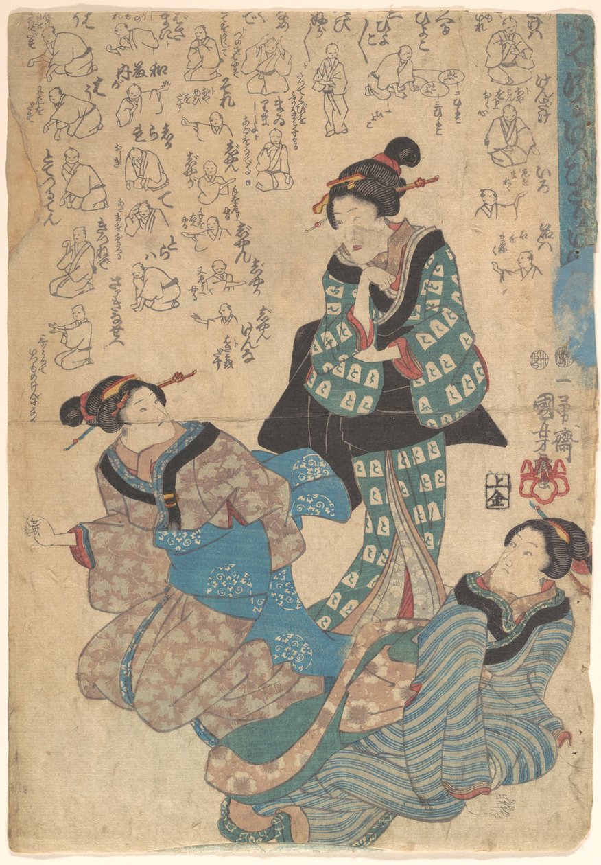 Tulosta tekijältä Utagawa Kuniyoshi