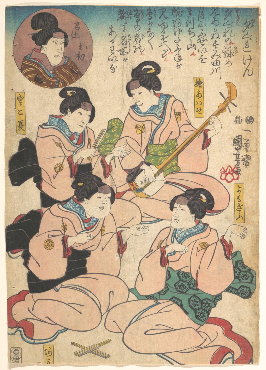 Tulosta tekijältä Utagawa Kuniyoshi
