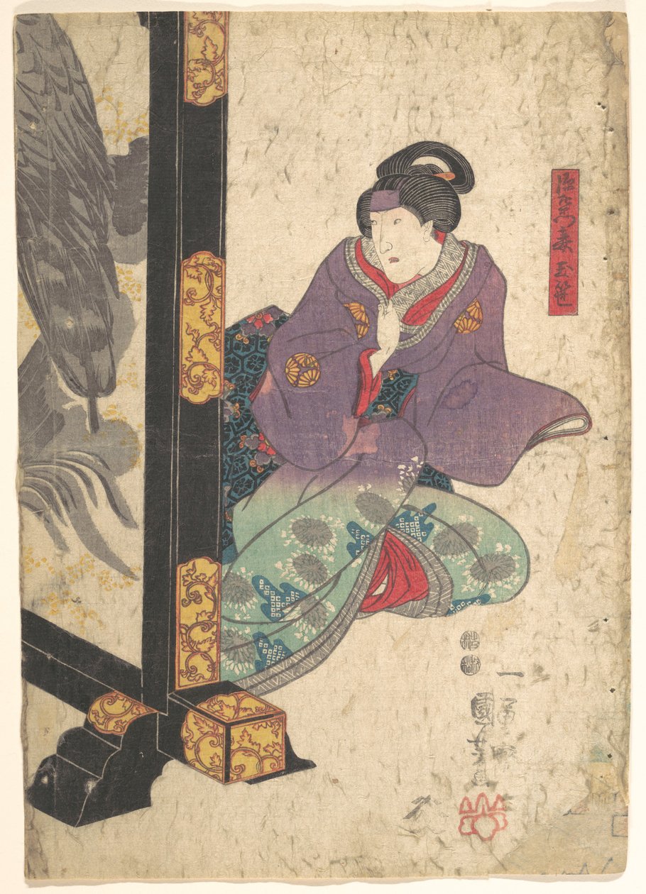 Grafiikanlehti tekijältä Utagawa Kuniyoshi