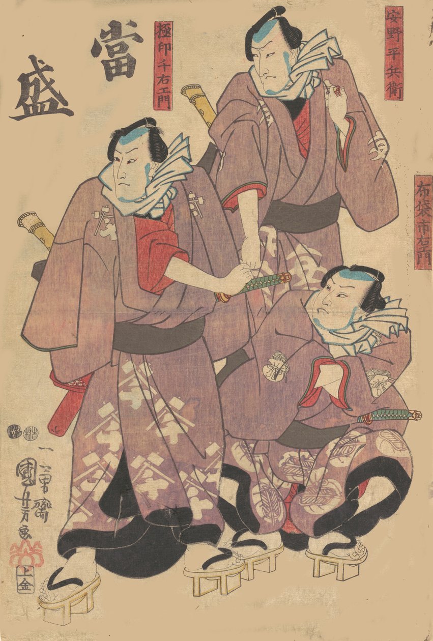 Printti, 1800-luku. tekijältä Utagawa Kuniyoshi