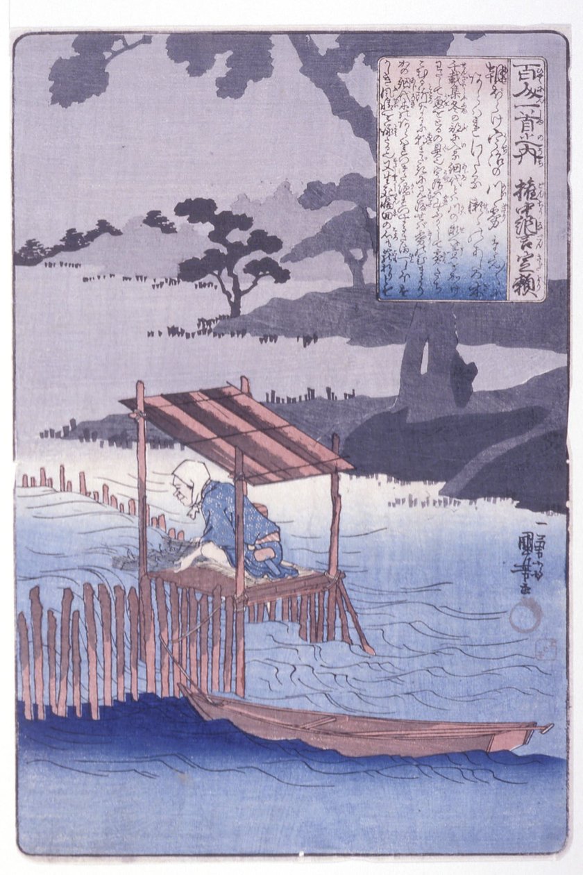 Virkaa toimittava keskineuvos Sadayori (Gon Chūnagon Sadayori) tekijältä Utagawa Kuniyoshi