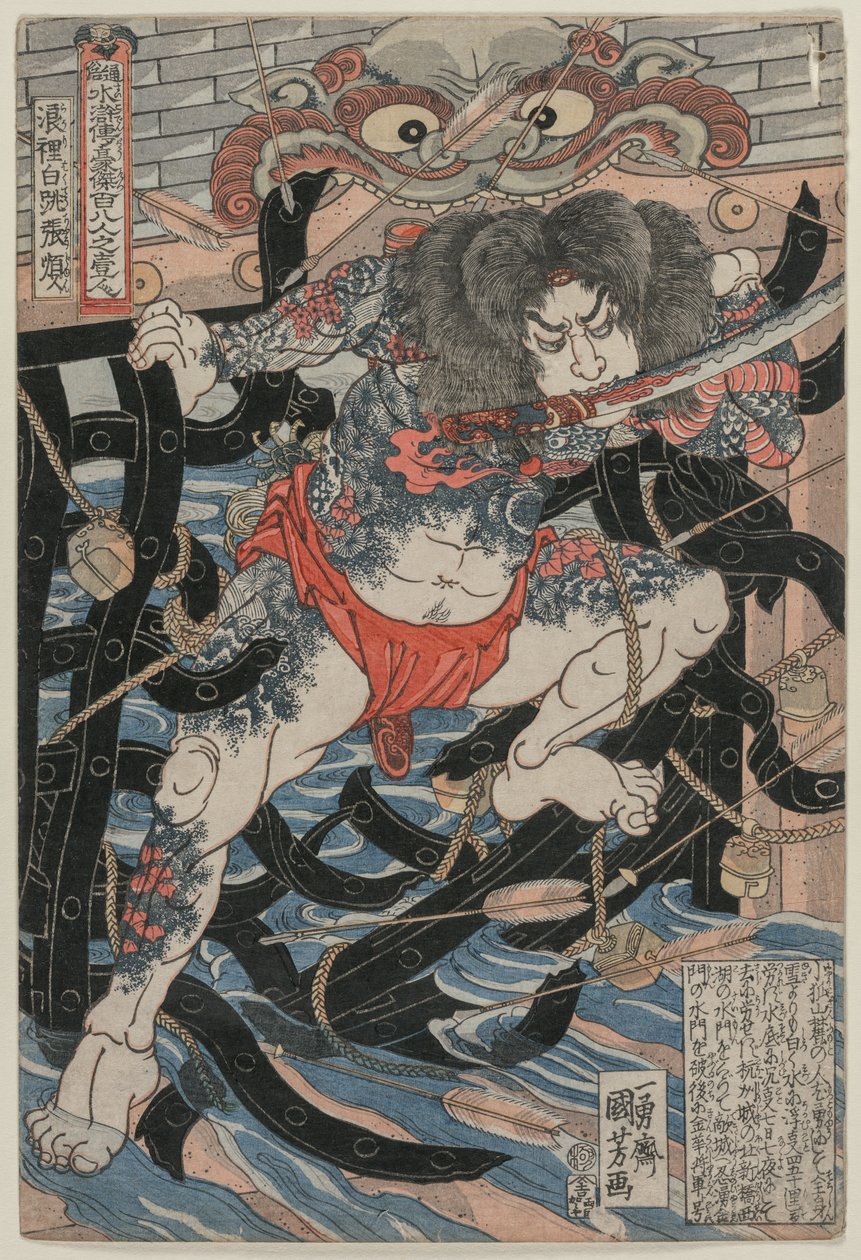 Rori Hakucho Chojun sarjasta 108 Heroes of the Novel Shui Hu Chuan, 1820-luvun loppu. tekijältä Utagawa Kuniyoshi