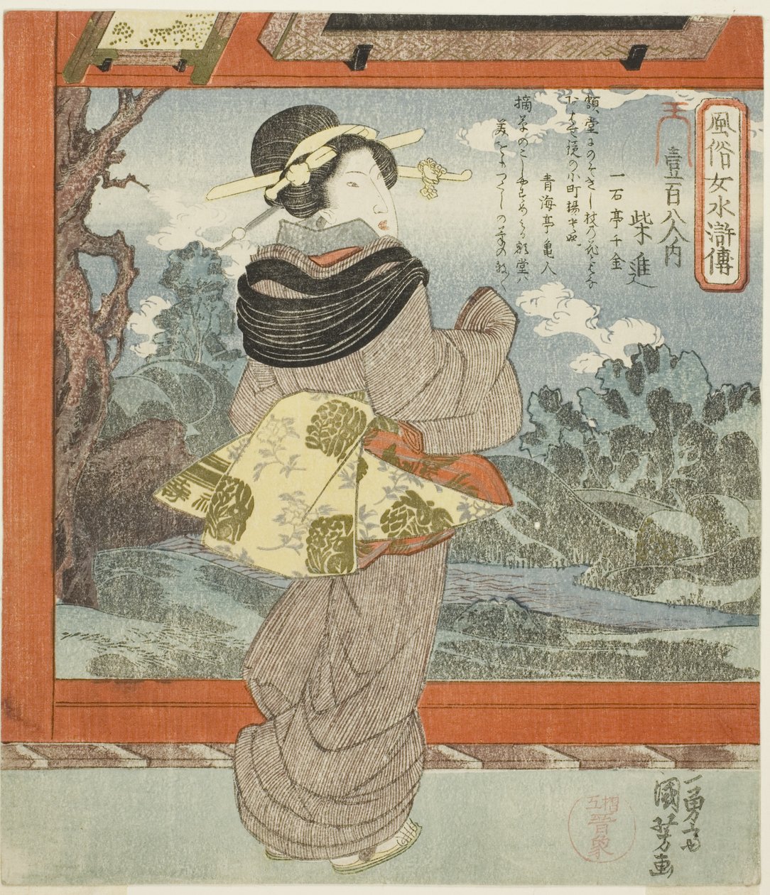 Saishin, sarjasta "Muodikkaita naisia veden marginaalin satakahdeksana sankarina (Fuzoku onna Suikoden, ippyakuhachinin no uchi)" tekijältä Utagawa Kuniyoshi