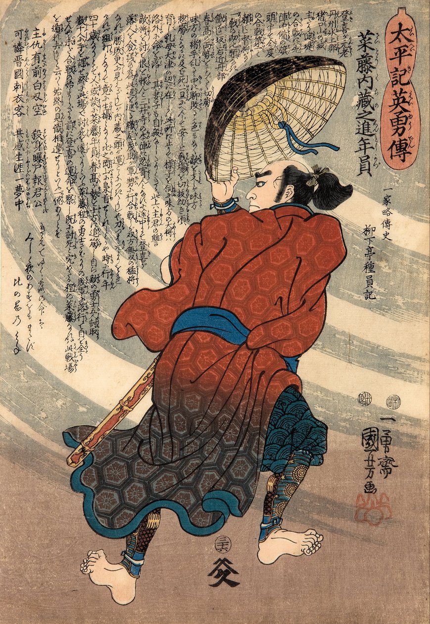 Saito Kuranoshin Toshikazu
sarjasta ”Taiheikin sankaritarinat (Taiheiki eiyuden)” tekijältä Utagawa Kuniyoshi