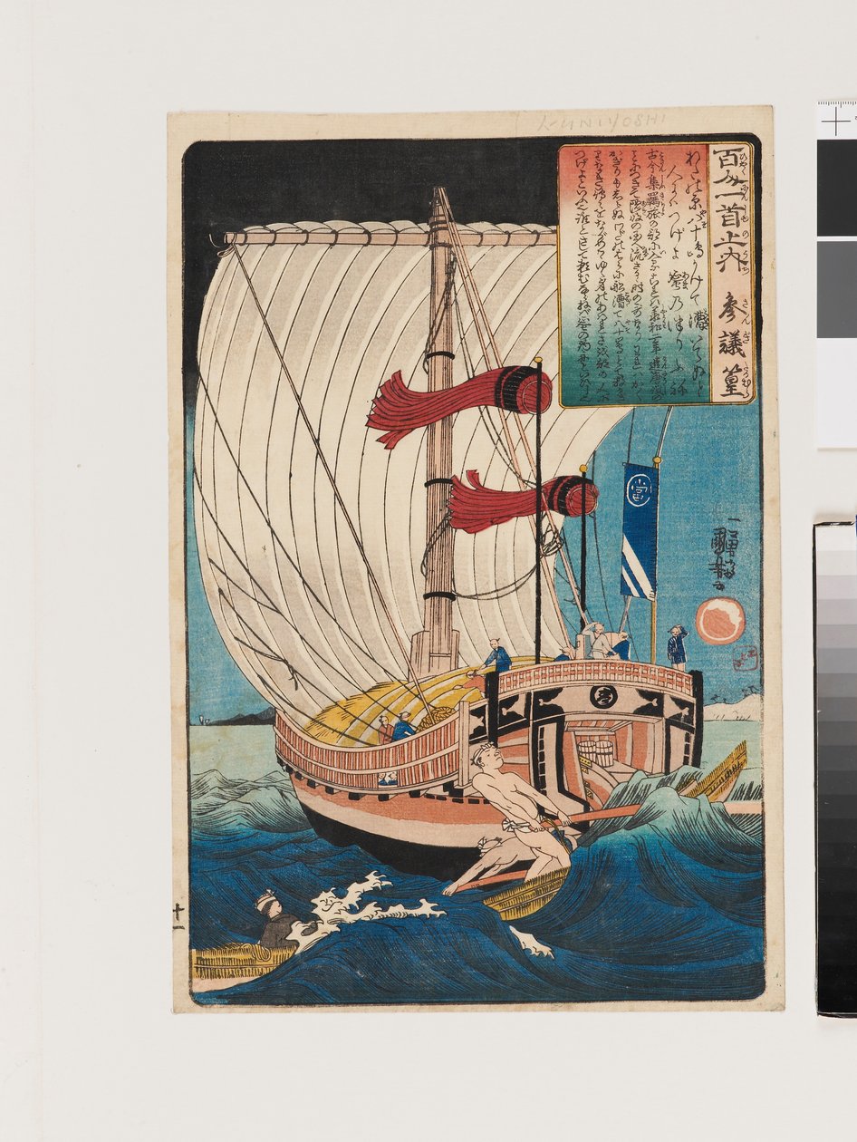 Sangi Takamura tekijältä Utagawa Kuniyoshi