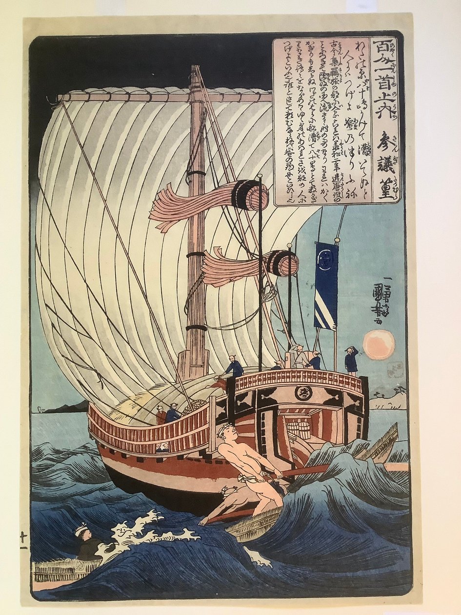Sangi Takamura, teoksesta ”Sata runoilijaa” tekijältä Utagawa Kuniyoshi