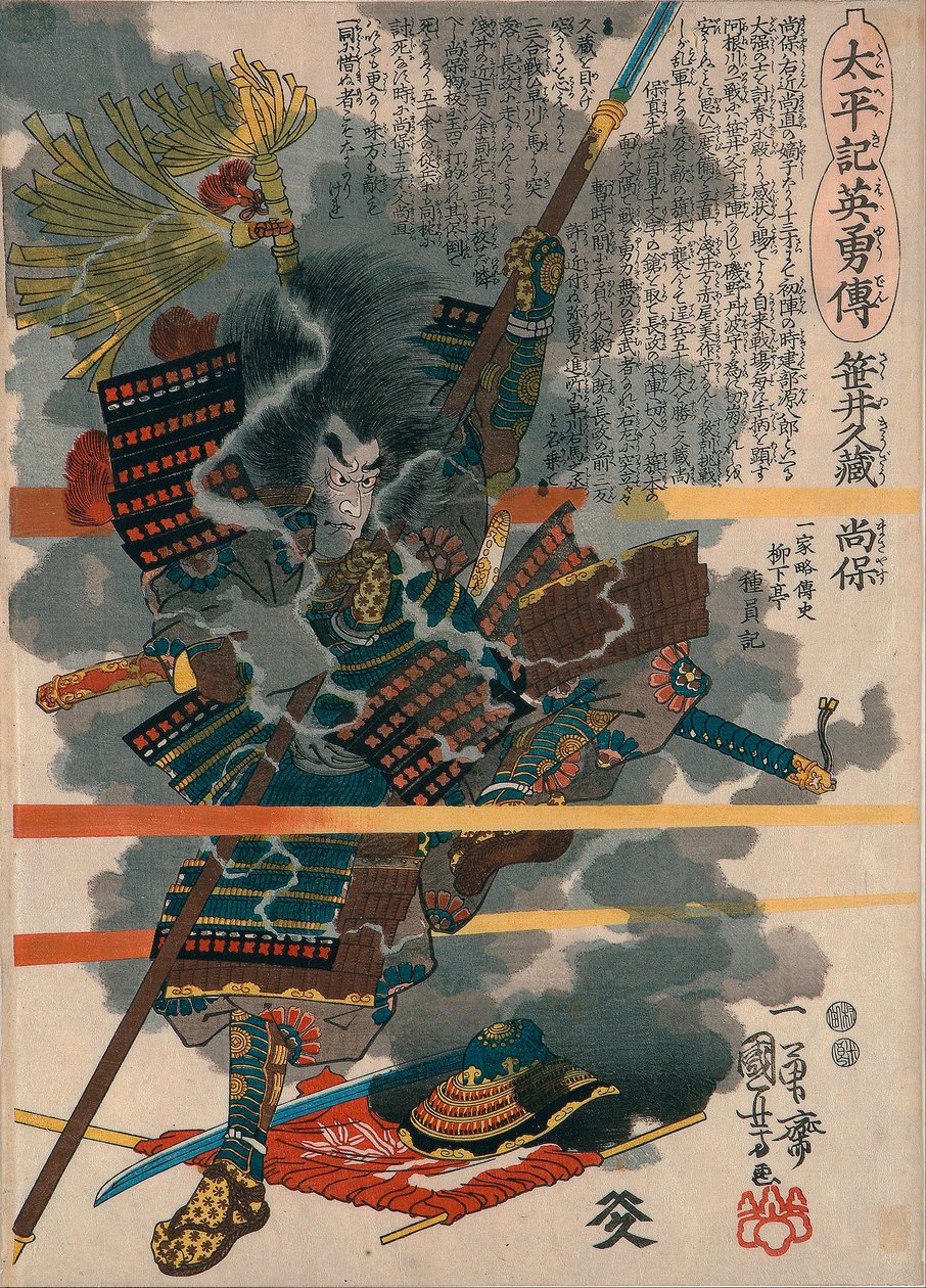 Sasai Kyuzo Masayasu
sarjasta ”Taiheikin sankaritarinat (Taiheiki eiyuden)” tekijältä Utagawa Kuniyoshi