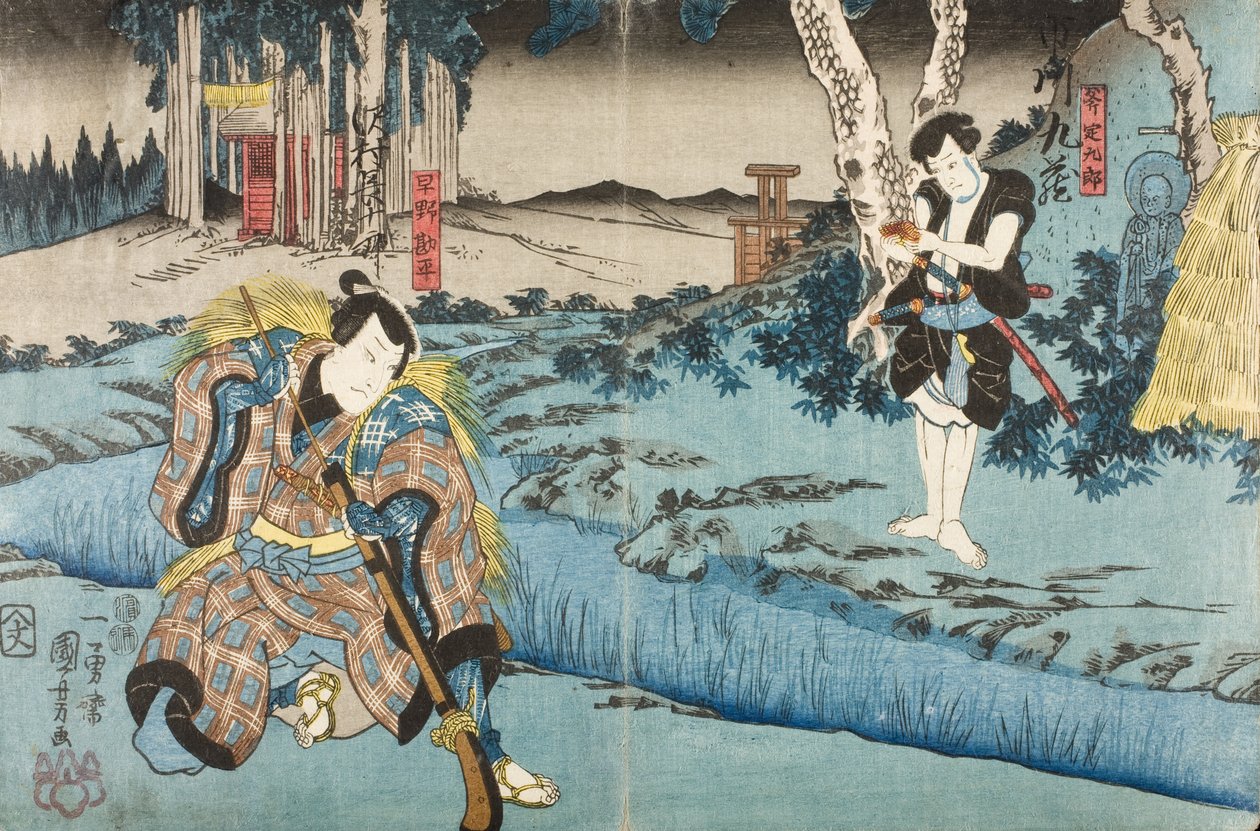 Sawamura Chōjūrō V Hayano Kanpein roolissa ja Ichikawa Kuzō II Ono Sadakurōn roolissa näytelmän Kanadehon Chūshingura viidennessä näytöksessä tekijältä Utagawa Kuniyoshi