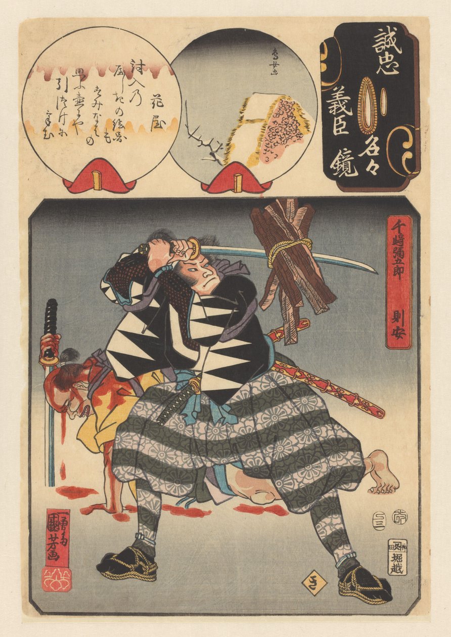 Senzaki Yagorô Noriyasu iskee puunippuun Tavu Ki: Senzaki Yagorô Noriyasu Jokaisen uskollisen pitäjän todellisen uskollisuuden peili (sarjan nimi esineellä) tekijältä Utagawa Kuniyoshi