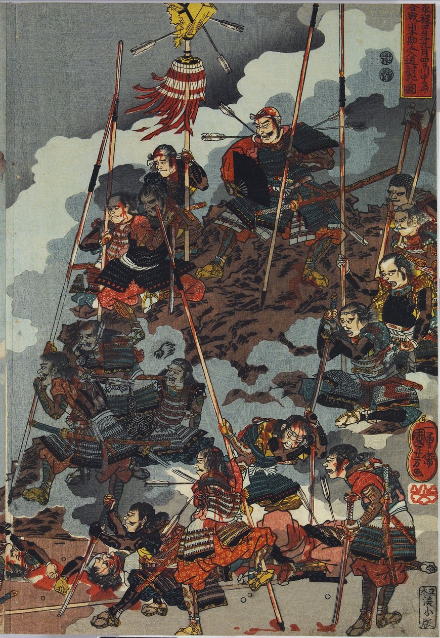 Hän kuva jauheesta ol DB ck p rin t t ri ptych, garden ted Eiroku 4 jeniä 4. syyskuuta Kawanakajima taistelu Yamamoto Kansuke ny? d? Teurastuksen kuva tekijältä Utagawa Kuniyoshi