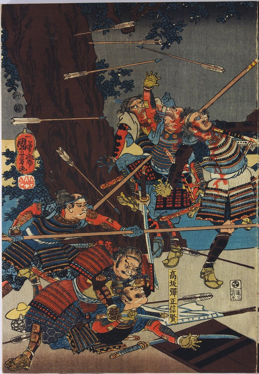 Arkki värillisestä puupalikkakuvioisesta triptyykistä, jonka nimi on Shinsh? Odai kassen no zu tekijältä Utagawa Kuniyoshi