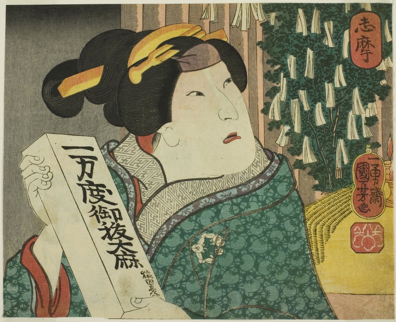 Saariprojekti: Fukuoka Mitsugi tekijältä Utagawa Kuniyoshi