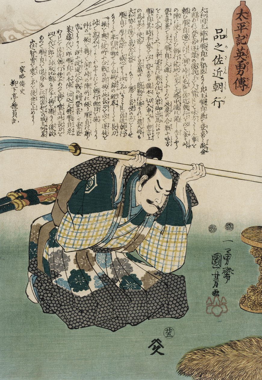 Shinano Sakon Tomoyuki tekijältä Utagawa Kuniyoshi