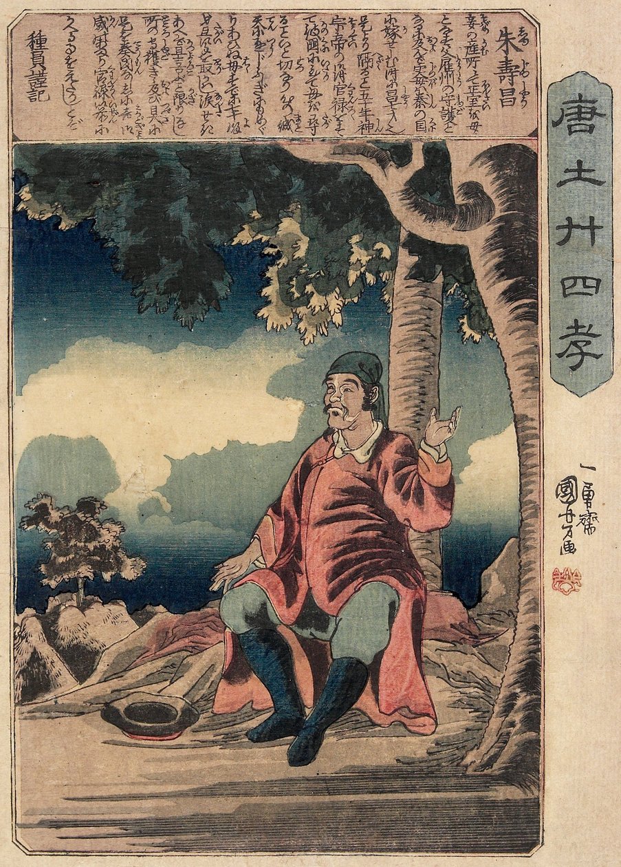 Shu Jushō tekijältä Utagawa Kuniyoshi