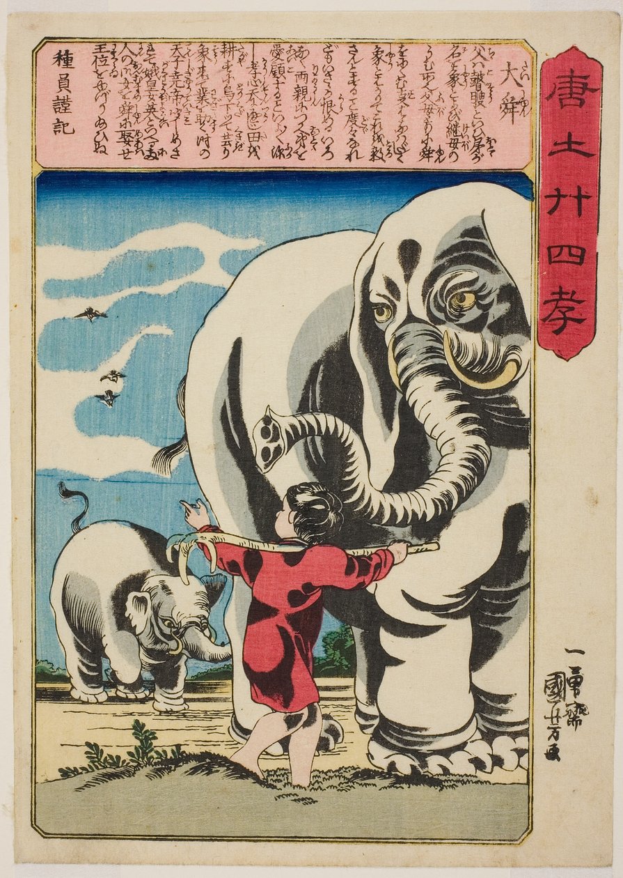 Shun the Great (Tai Shun), sarjasta "Twenty-4 Paragons of Filial Paty in China (Morokoshi nijushiko)" tekijältä Utagawa Kuniyoshi