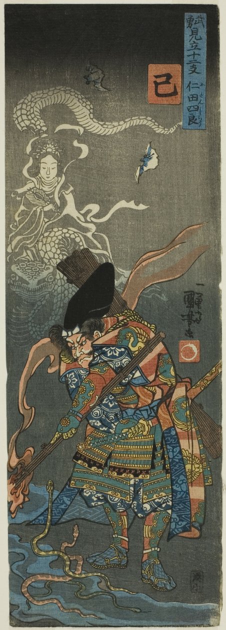 Snake (Mi): Nitan Shiro, sarjasta "Heroes for the 12 Animals of the Zodiac (Buyu mitate junishi)" tekijältä Utagawa Kuniyoshi