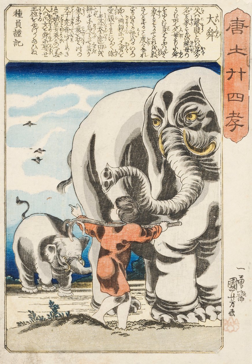 Taishun, [Shun Suuri], signeerattu Ichiyusai Kuniyoshi ga, n. 1848 (värillinen puupainatus) tekijältä Utagawa Kuniyoshi