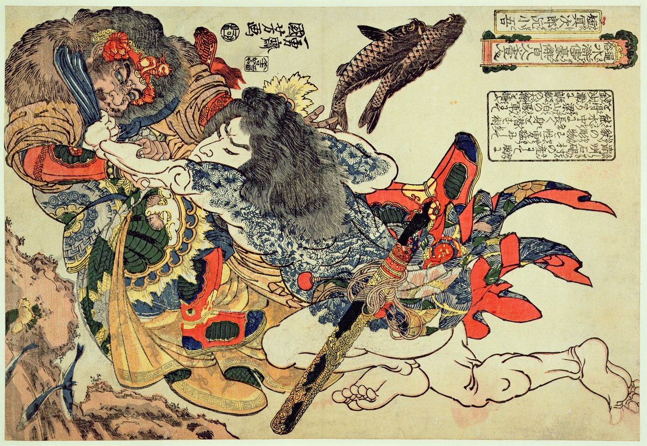 Tameijiro Genshogo taistelee panssaroitua miestä vastaan ​​veden alla, sarjasta "108 Chinese Heroes of the Suikoden" ("Tsuzoku Suikoden goketsu hyakuhach-inin no hutori"), pub. Kagaya Kichiemon tekijältä Utagawa Kuniyoshi