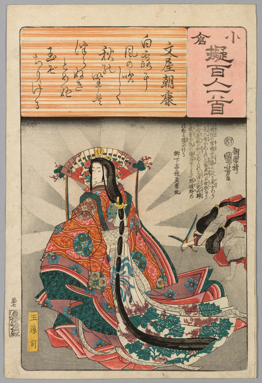 Tamo no Mae, Fumiya Asayasun runolla, Te Series Shu)" tekijältä Utagawa Kuniyoshi