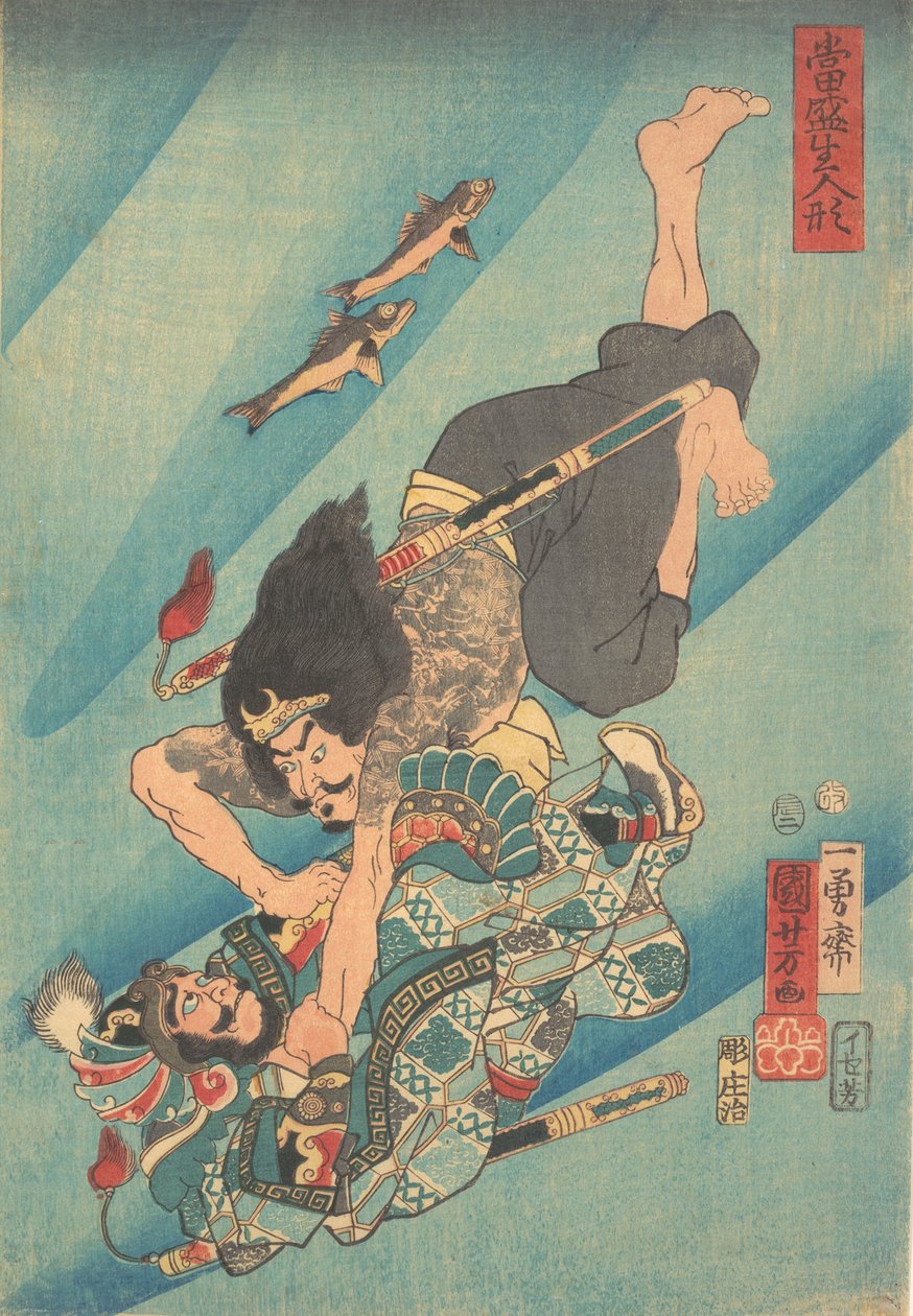 Lyhytikäinen Giro, Alkuperäinen gootti, Onnea, Vesi, 1856, 2. portti. , 1856, tekijältä Utagawa Kuniyoshi