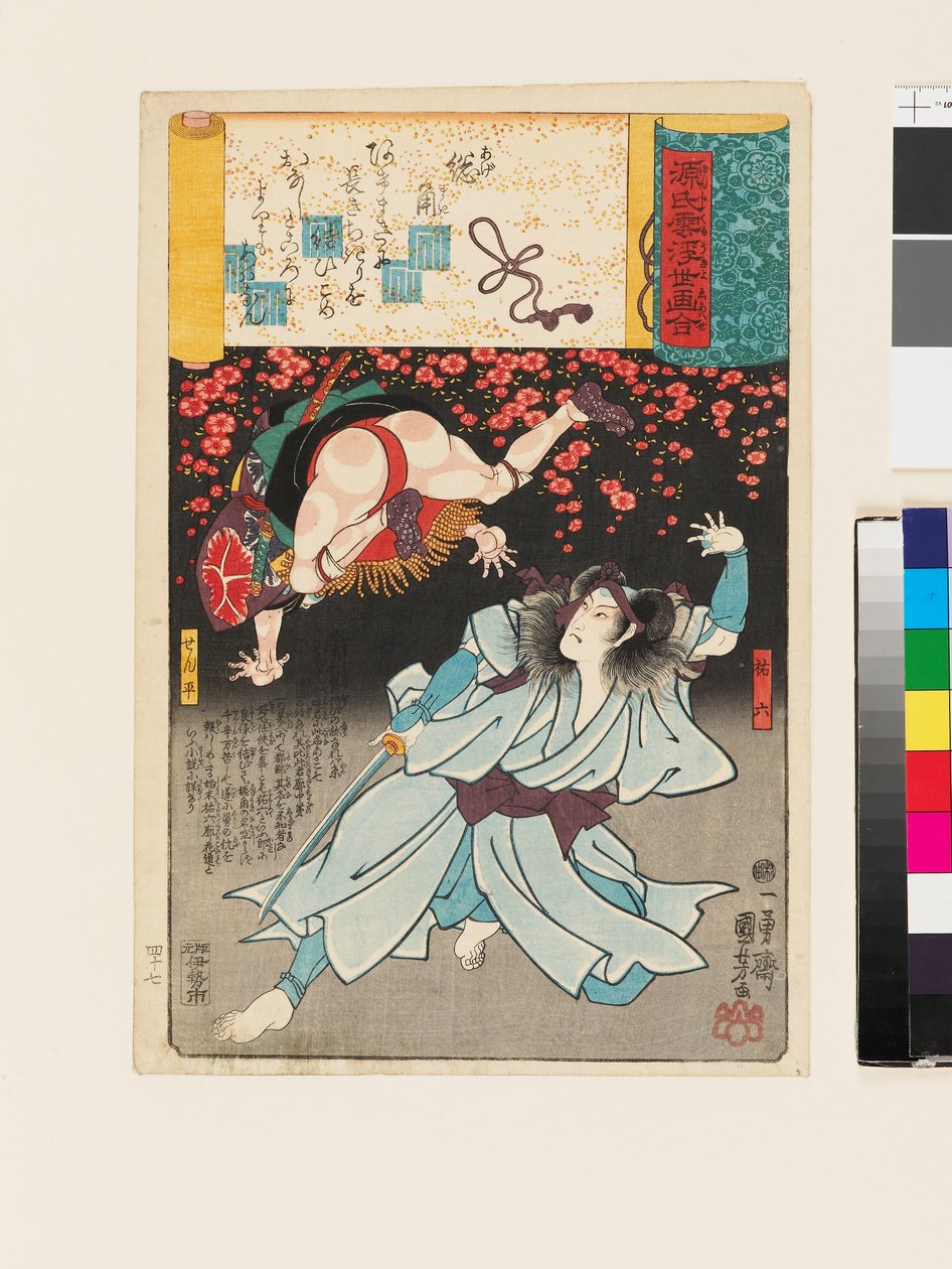 Tupsulliset solmut tekijältä Utagawa Kuniyoshi