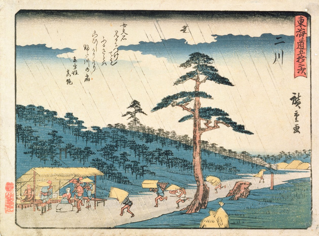 Tea Housen tarjoilija, 1847-52 (värillinen puupalikkaprintti) tekijältä Utagawa Kuniyoshi