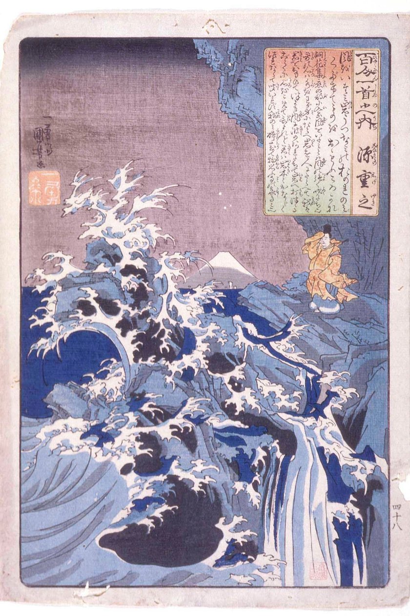 100 runoilijaa: Minamoto Shigeyuki tekijältä Utagawa Kuniyoshi