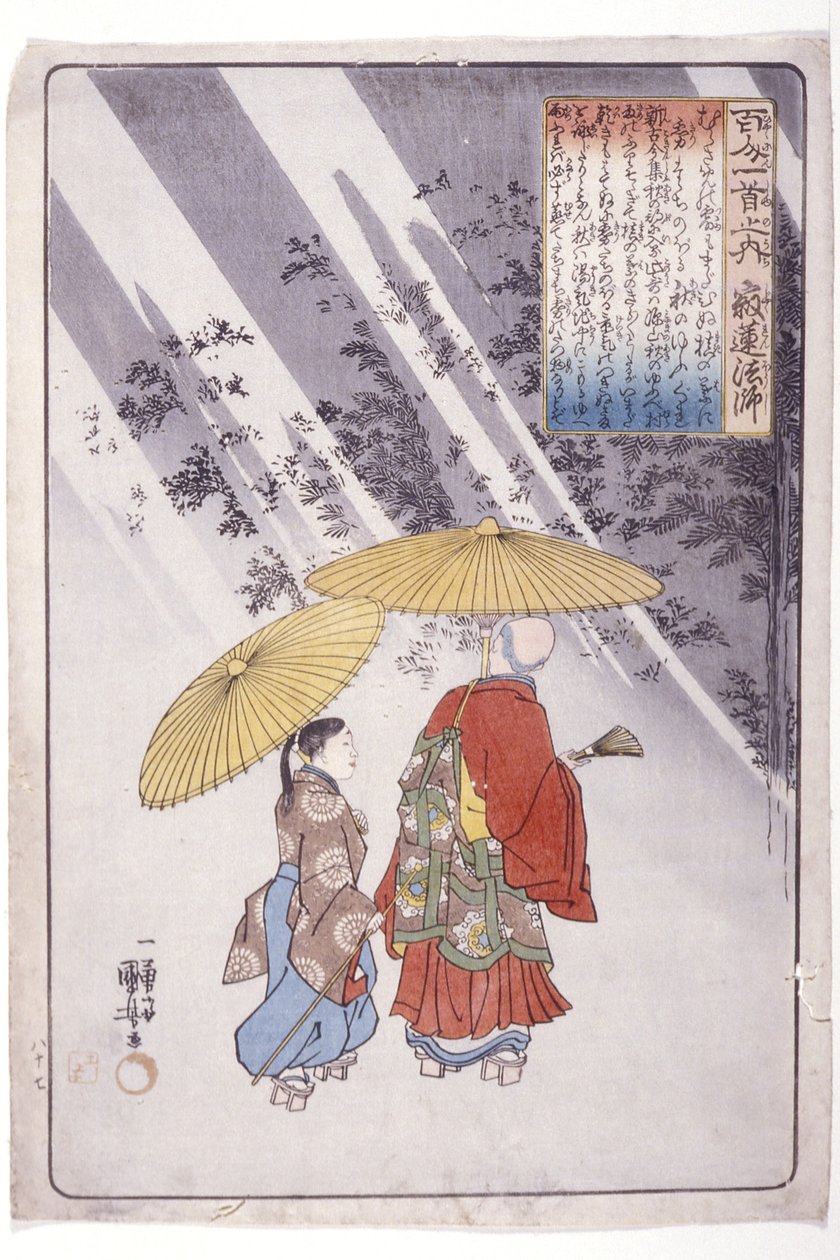 100 runoilijaa: Pappi Jakuren tekijältä Utagawa Kuniyoshi