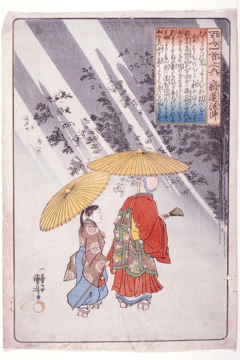 100 runoilijaa: Pappi Jakuren tekijältä Utagawa Kuniyoshi