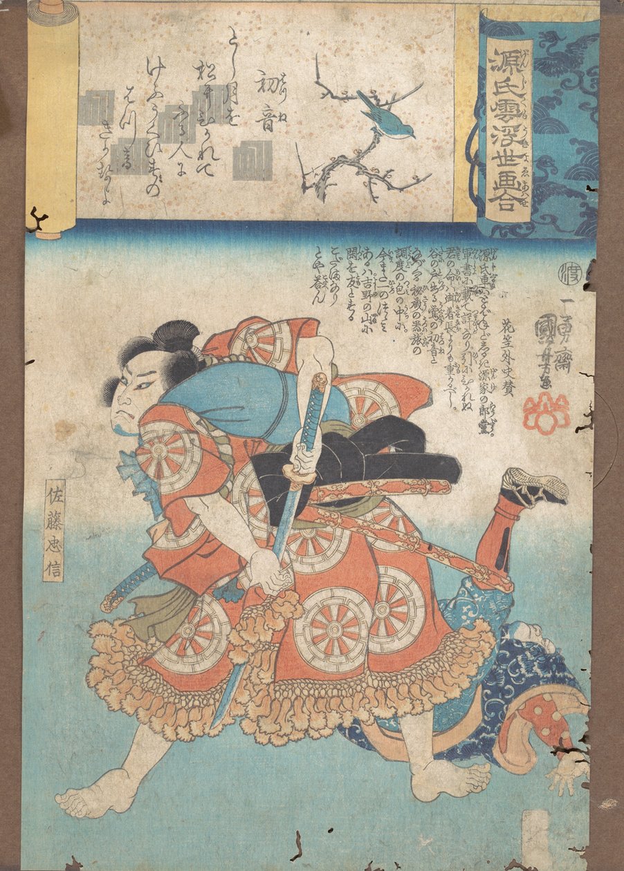 Ensimmäinen Warbler, n. 1845-46. tekijältä Utagawa Kuniyoshi