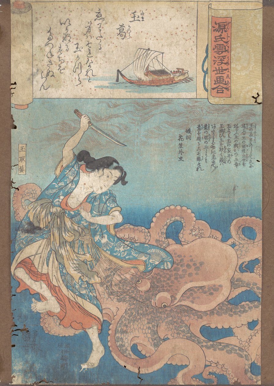 Jeweled Chaplet, n. 1845-46. tekijältä Utagawa Kuniyoshi