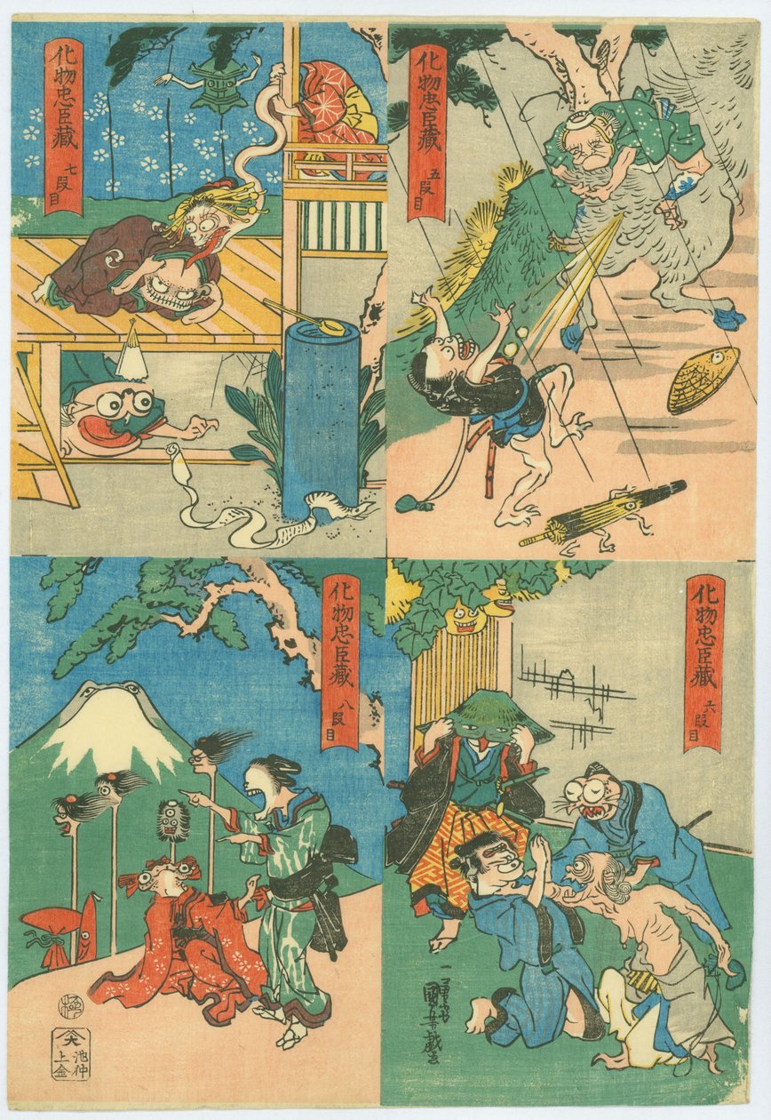 Hirviön Chūshingura (Bakemono Chūshingura) tekijältä Utagawa Kuniyoshi
