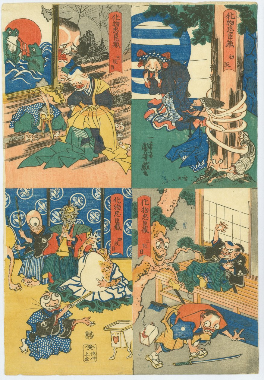 Hirviön Chūshingura (Bakemono Chūshingura) tekijältä Utagawa Kuniyoshi